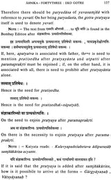 Lectures on Patanjali's Mahabhasya (Set of 14 Volumes)
