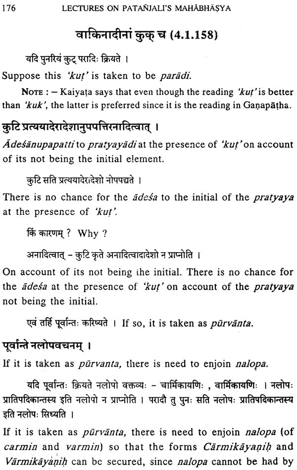 Lectures on Patanjali's Mahabhasya (Set of 14 Volumes)