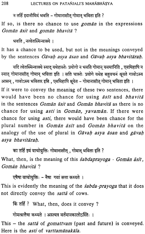 Lectures on Patanjali's Mahabhasya (Set of 14 Volumes)