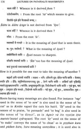 Lectures on Patanjali's Mahabhasya (Set of 14 Volumes)