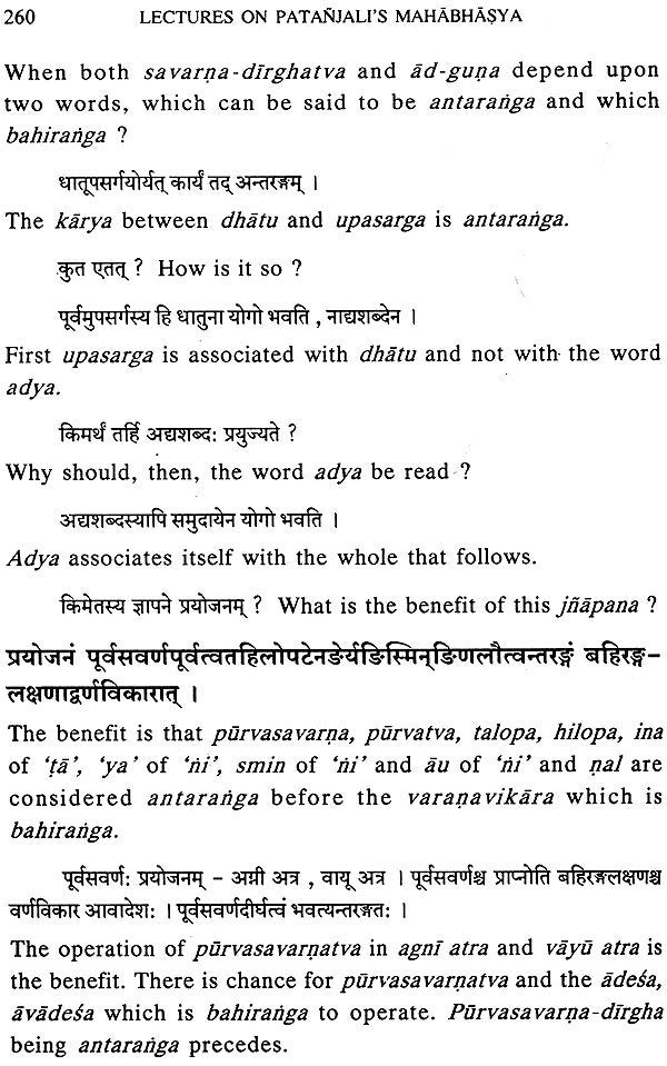 Lectures on Patanjali's Mahabhasya (Set of 14 Volumes)