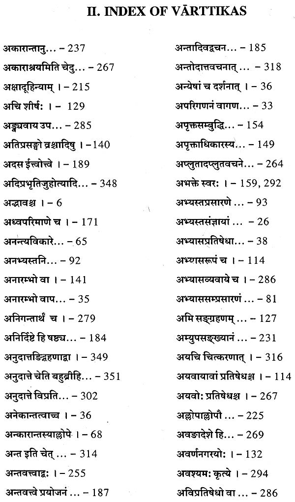 Lectures on Patanjali's Mahabhasya (Set of 14 Volumes)