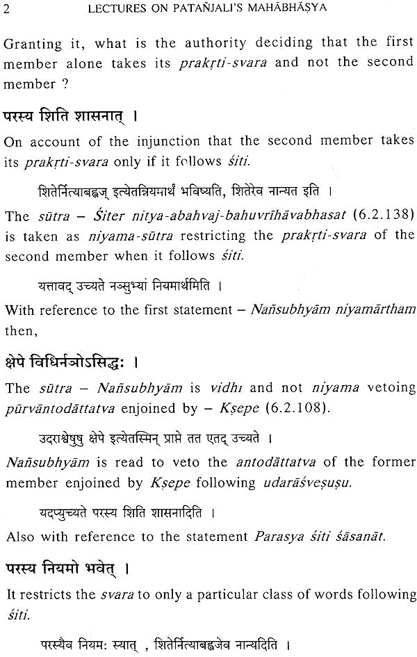 Lectures on Patanjali's Mahabhasya (Set of 14 Volumes)