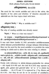 Lectures on Patanjali's Mahabhasya (Set of 14 Volumes)