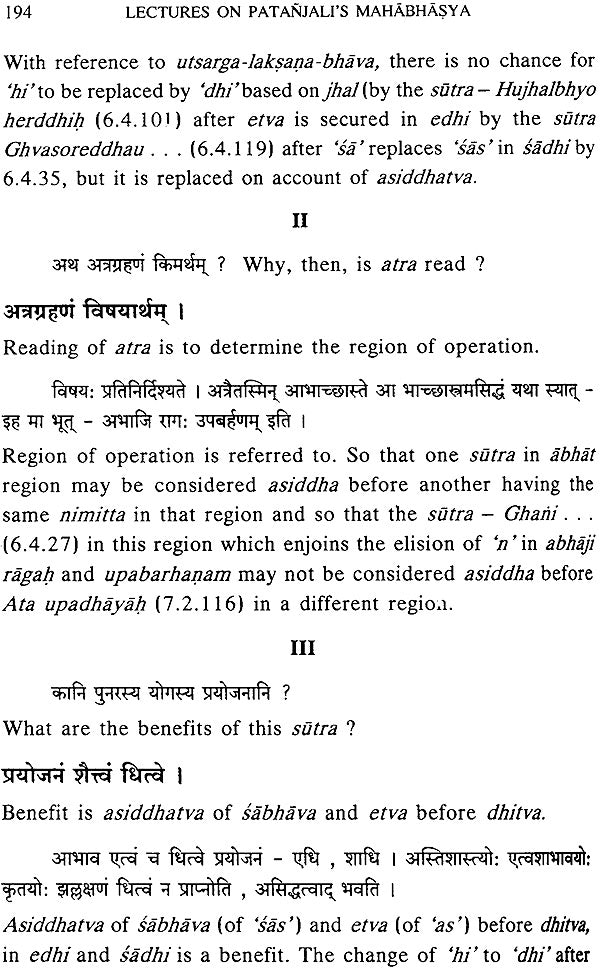 Lectures on Patanjali's Mahabhasya (Set of 14 Volumes)