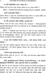 Lectures on Patanjali's Mahabhasya (Set of 14 Volumes)