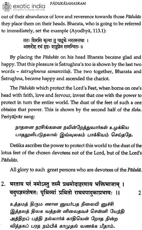 Sri Padukasahasram of Sri Vedanta Desika (Set of 2 Volumes)