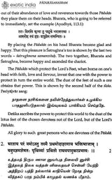 Sri Padukasahasram of Sri Vedanta Desika (Set of 2 Volumes)