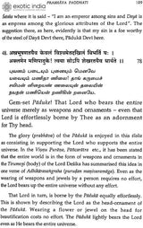 Sri Padukasahasram of Sri Vedanta Desika (Set of 2 Volumes)