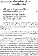Sri Padukasahasram of Sri Vedanta Desika (Set of 2 Volumes)