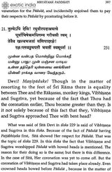 Sri Padukasahasram of Sri Vedanta Desika (Set of 2 Volumes)