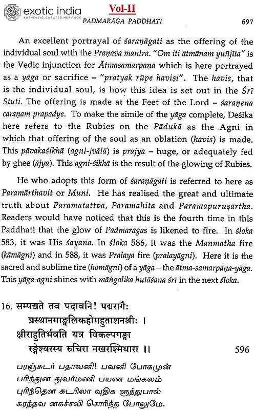 Sri Padukasahasram of Sri Vedanta Desika (Set of 2 Volumes)