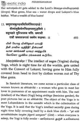 Sri Padukasahasram of Sri Vedanta Desika (Set of 2 Volumes)