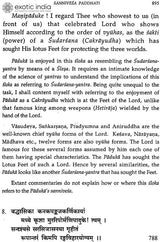 Sri Padukasahasram of Sri Vedanta Desika (Set of 2 Volumes)
