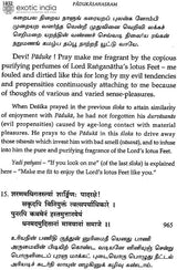 Sri Padukasahasram of Sri Vedanta Desika (Set of 2 Volumes)
