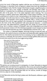 South Indian Horizons (Felicitation Volume for Francois Gros on the Occasion of His 70th Birthday) - Retail Maharaj