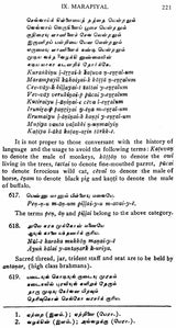 Tolkappiyam: The Earliest Extant Tamil Grammar With a Short Commentary in English (Volume II - Porulatikaram)