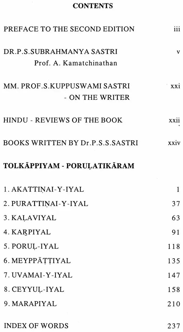 Tolkappiyam - The Earliest Extant Tamil Grammar With a Short Commentary in English (Set of 2 Volumes)