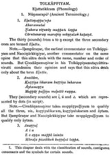 Tolkappiyam - The Earliest Extant Tamil Grammar With a Short Commentary in English (Set of 2 Volumes)