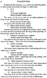 Tolkappiyam - The Earliest Extant Tamil Grammar With a Short Commentary in English (Set of 2 Volumes)