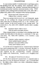 Tolkappiyam - The Earliest Extant Tamil Grammar With a Short Commentary in English (Set of 2 Volumes)