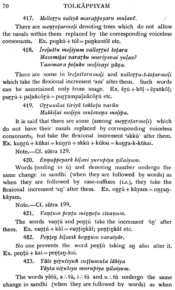 Tolkappiyam - The Earliest Extant Tamil Grammar With a Short Commentary in English (Set of 2 Volumes)