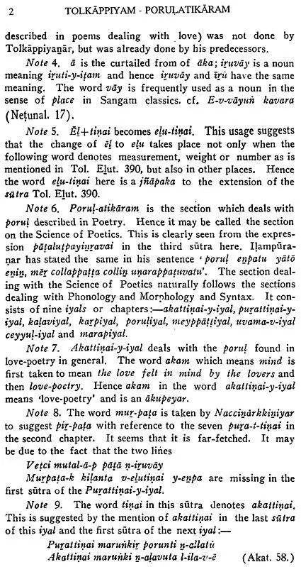 Tolkappiyam - The Earliest Extant Tamil Grammar With a Short Commentary in English (Set of 2 Volumes)
