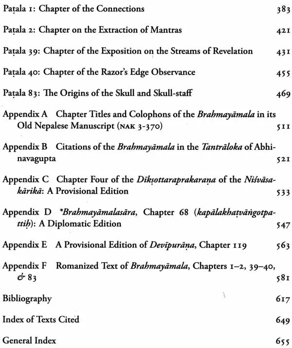 The Brahmayamala Tantra or Picumata (Set of Two Volumes) - Retail Maharaj