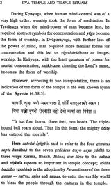 Siva Temple and Temple Rituals