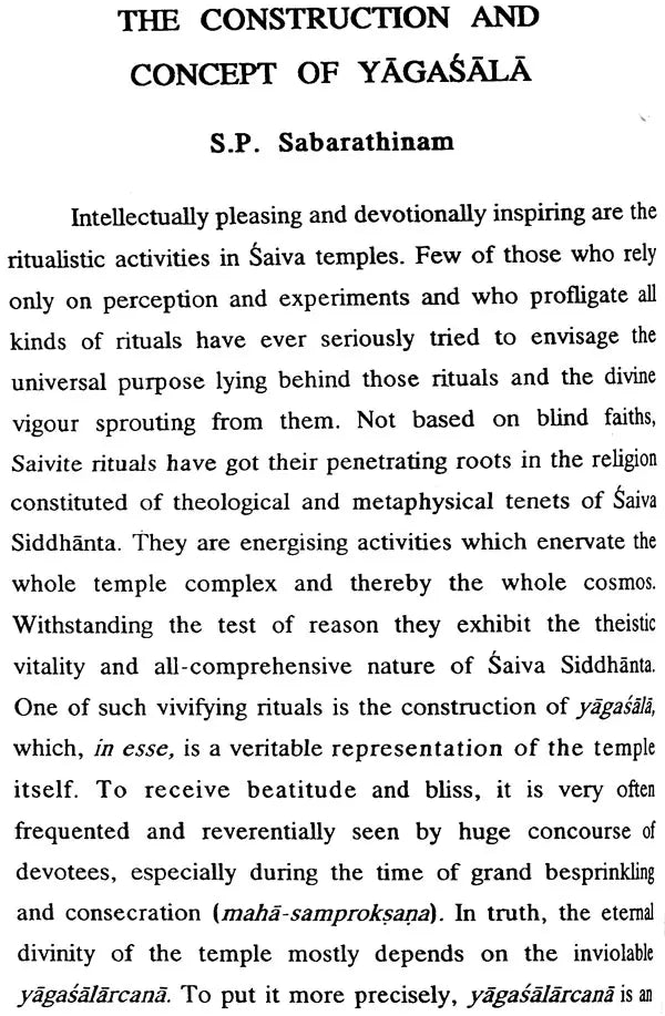 Siva Temple and Temple Rituals