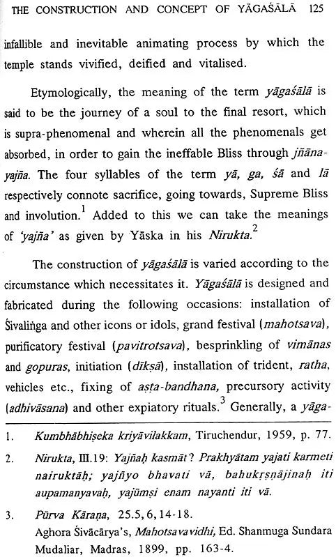Siva Temple and Temple Rituals