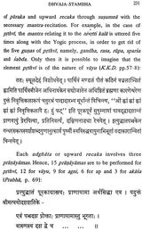 Siva Temple and Temple Rituals