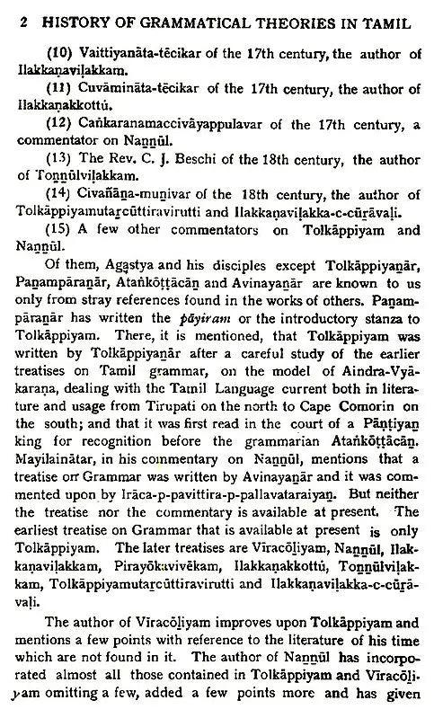 History of Grammatical Theories in Tamil