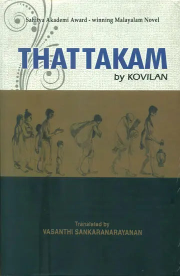 Thattakam: A Novel from Kerala - Retail Maharaj