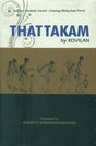 Thattakam: A Novel from Kerala - Retail Maharaj