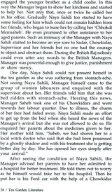 Tea Garden Literature - Retail Maharaj