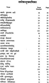 Navamuttashatakam: Muttollayiram - Pearls Thrice Three Hundred (An Old and Rare Book)
