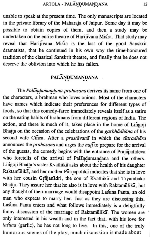 Palandumandana Prahasana or Harijivana Misra (An Old and Rare Book)