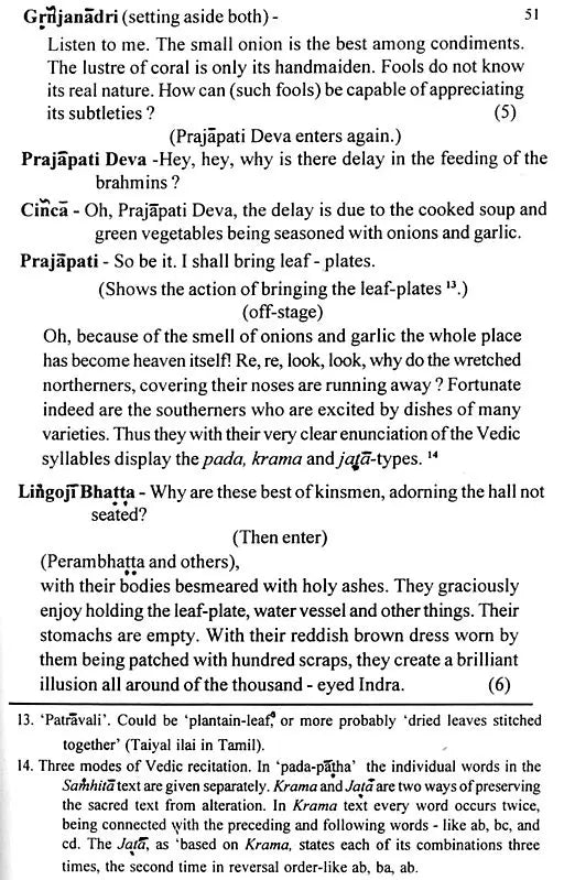 Palandumandana Prahasana or Harijivana Misra (An Old and Rare Book)