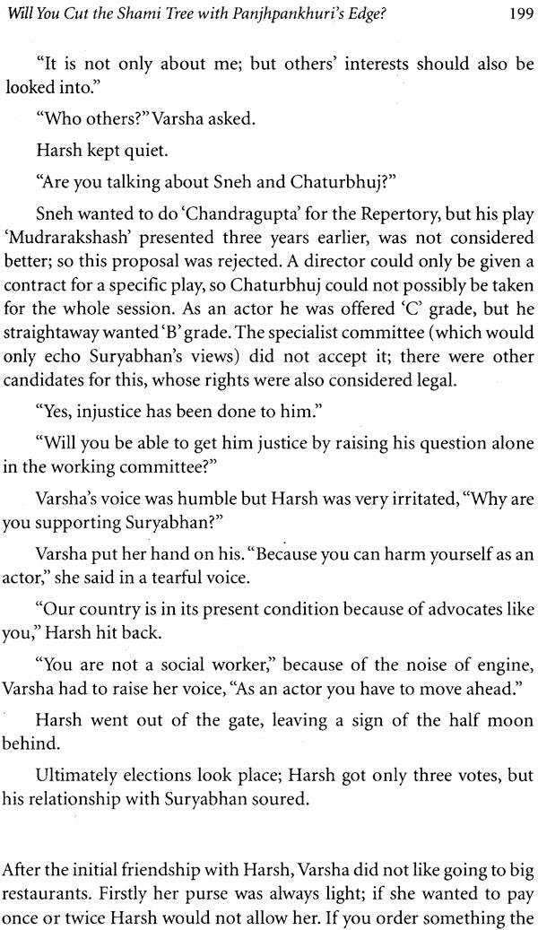 Give me the Moon (Sahitya Akademi Award Winning Hindi Novel) - Retail Maharaj