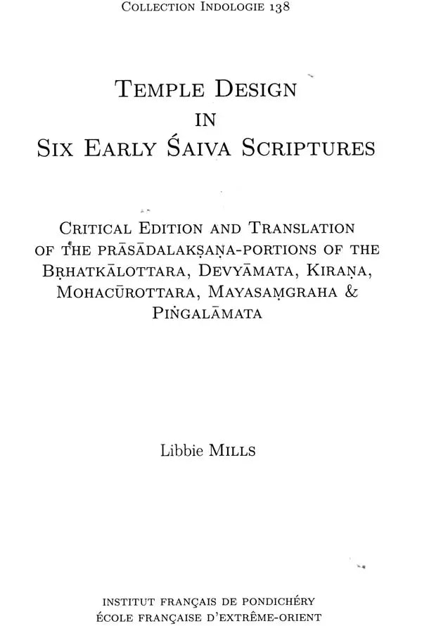 Temple Design in Six Early Saiva Scriptures - Retail Maharaj