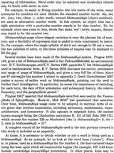 Temple Design in Six Early Saiva Scriptures - Retail Maharaj