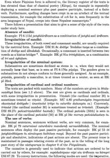 Temple Design in Six Early Saiva Scriptures - Retail Maharaj