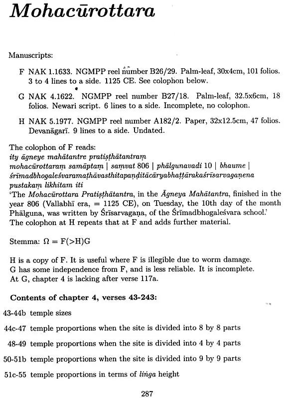 Temple Design in Six Early Saiva Scriptures - Retail Maharaj