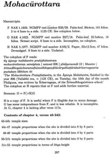 Temple Design in Six Early Saiva Scriptures - Retail Maharaj