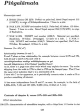 Temple Design in Six Early Saiva Scriptures - Retail Maharaj
