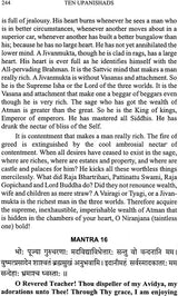 Ten Upanishads - Retail Maharaj