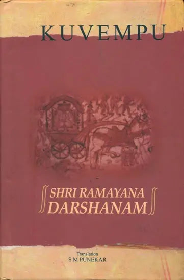 Shri Ramayana Darshanam - Retail Maharaj