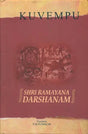 Shri Ramayana Darshanam - Retail Maharaj