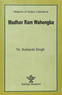 Madhav Ram Wahengba - Retail Maharaj